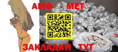 стаф Балашиха