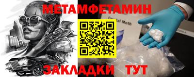 ALPHA-PVP Балахна