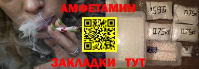 ALPHA-PVP Балахна