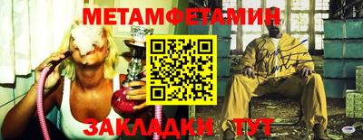 стаф Балашиха