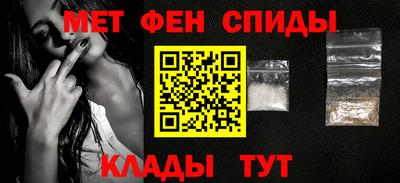 ALPHA-PVP Балахна