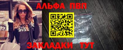 герыч Балашиха