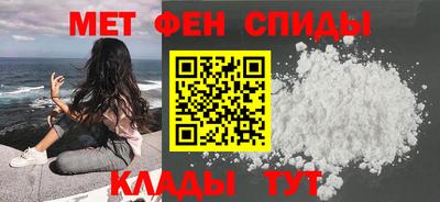 молекула духа Балаково
