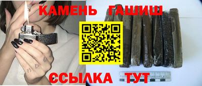 герыч Балашиха