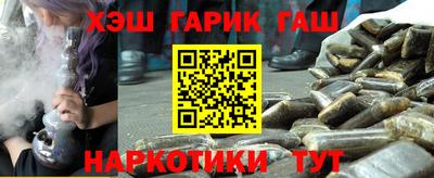 кокаин перу Балаково