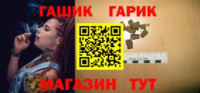 молекула духа Балаково