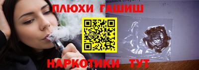 кокаин перу Балаково