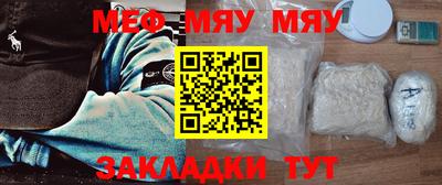 кокаин перу Балаково