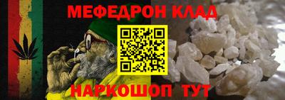 молекула духа Балаково