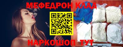 кокаин перу Балаково