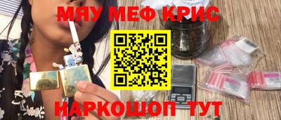 стаф Балашиха