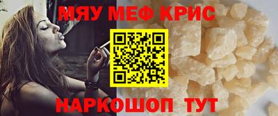 стаф Балашиха