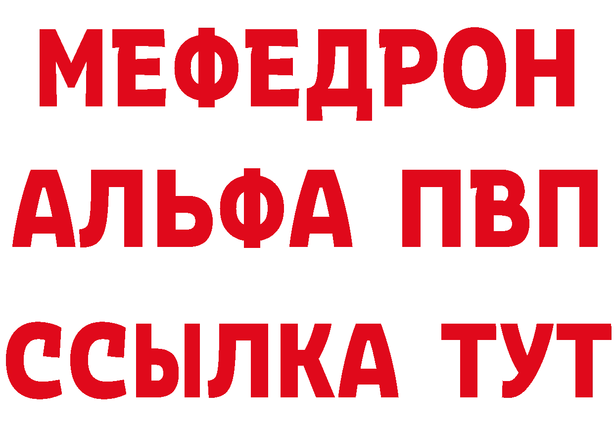 ГЕРОИН белый вход нарко площадка ссылка на мегу Бузулук