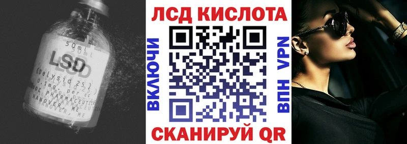 LSD-25 экстази ecstasy  купить закладку  Бузулук 