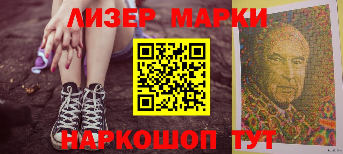 ЛСД экстази кислота Бузулук