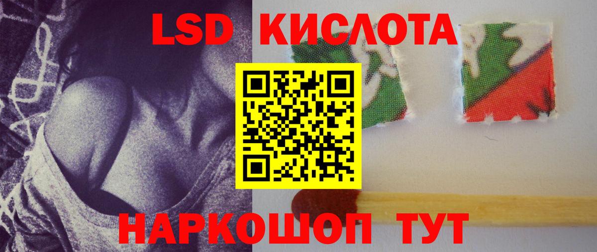 Лсд 25 экстази ecstasy  Вход с VPN  LSD-25 экстази кислота  Бузулук 
