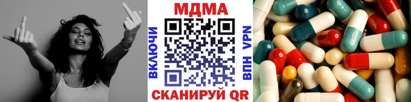 MDMA Molly Бузулук