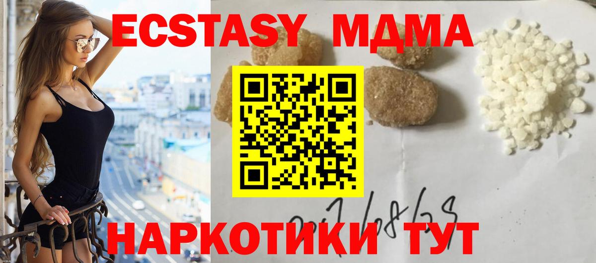 MDMA Molly  MDMA crystal  Бузулук  Вход с VPN 