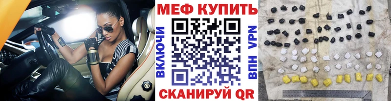 где купить наркоту Бузулук МЕФ VHQ