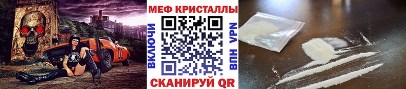 Меф мяу мяу  Бузулук