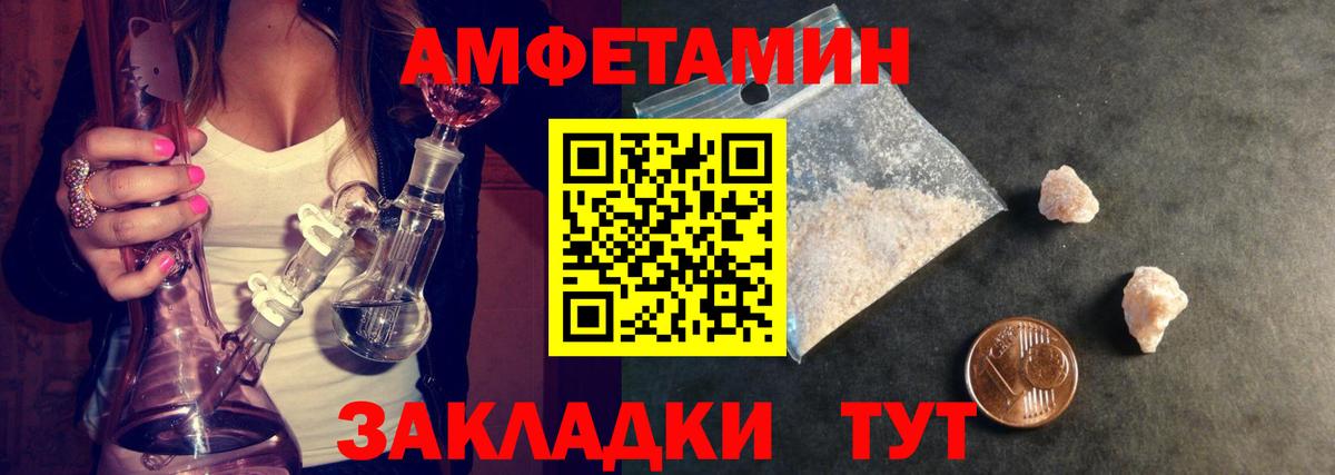 МЕТАМФЕТАМИН винт  Вход с VPN  МЕТАМФЕТАМИН винт  Бузулук 