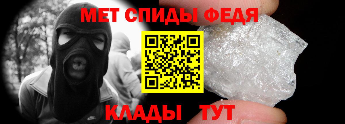 МЕТАМФЕТАМИН  Бузулук  Метамфетамин Methamphetamine 