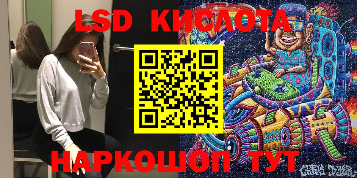 Марки NBOMe 1500мкг Бузулук