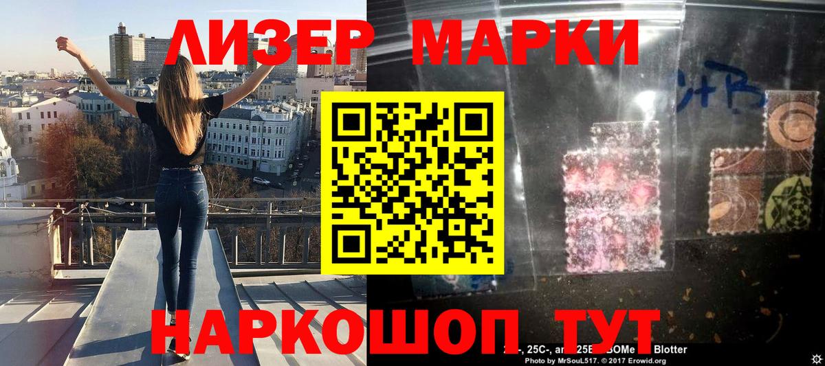 Бузулук  Марки N-bome 1,5мг  Вход с VPN 