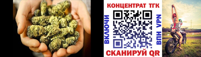 Дистиллят ТГК Wax  Бузулук 