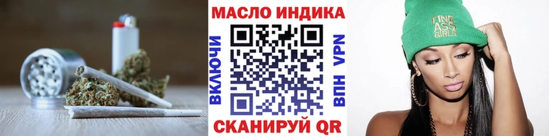 ТГК вейп с тгк Бузулук