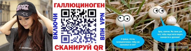 Галлюциногенные грибы MAGIC MUSHROOMS Бузулук