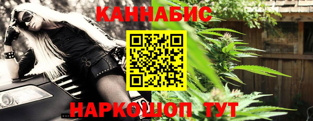 Марихуана Ganja  Вход с VPN  Бузулук  Шишки марихуана OG Kush 